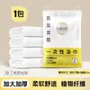 Lençóis de Cama Descartáveis, Capas de Colcha, Fronhas, Conjunto de Quatro Peças para Viagem, Embalagem Individual Portátil, Cama Suja de Hotel