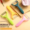 Cuchillo Pelador Afilado Cocina Multifuncional Hogar Pepino Papa Manzana Pelador Herramienta para Pelar