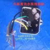 Bomba Sumergible DC de 2 Pulgadas 3 Pulgadas 4 Pulgadas Controlador Universal de 48V60V72V Placa de Computadora Circuito de Bomba de Agua para Vehículo Eléctrico