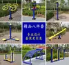 Caminos de Equipos de Fitness al Aire Libre, Parques Comunitarios, Plazas, Máquinas para Caminar para Personas Mayores de Uso Doméstico, Conjuntos Combinados