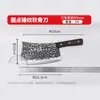 Cuchillo para cortar huesos forjado de acero de alto manganeso, alta dureza, cuchillo para picar huesos de alta resistencia, uso comercial para picar huesos grandes, cuchillo para cortar huesos engrosado de siete estrellas