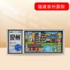 [Fujian] Original Provincia de Fujian Fuzhou Pingtan Xiamen Imán de Nevera de Madera Succión Fuerte Pegamento de Tres Capas para Souvenir