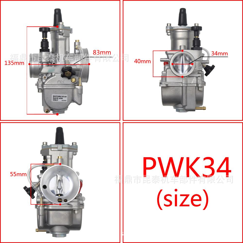 PWK34尺寸图 模糊.jpg