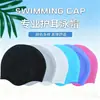 Touca de Natação de Silicone Masculina e Feminina com Proteção Aumentada para as Orelhas Touca de Natação Sem Cabeça Impermeável Adulto LOGO Imprimível