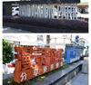 Letras Acrílicas Planas Luminosas Letreros Metálicos Publicitarios Letrero de Fachada de Tienda Empresa Productora Letras Publicitarias Letreros Publicitarios para Tiendas