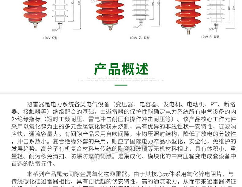 详情页_07.jpg