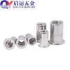 Tuerca remachable de acero inoxidable 304, cabeza plana, cabeza avellanada pequeña, cabeza avellanada grande, tuerca de grano vertical M3M4M5M6M8M10M12
