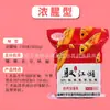Cubo de Cebo Chuiyu Girl Yangzhou 800g para Carpa Cabezona y Lubina Rayada con Aromas Ácido, a Pescado, de Fresa y Varios para Cañas de Lanzamiento