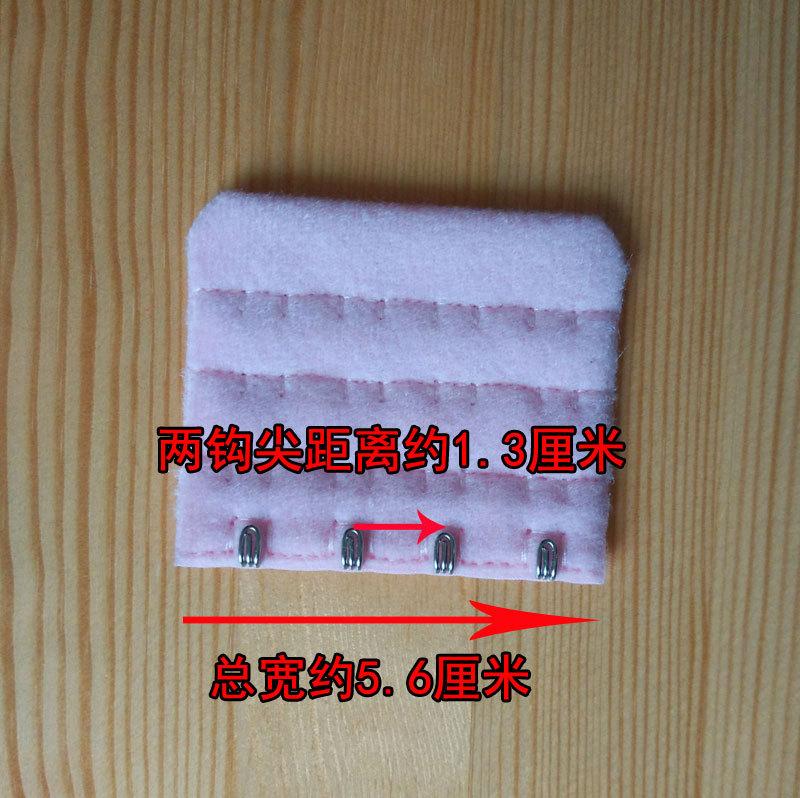 小小四扣尺寸图