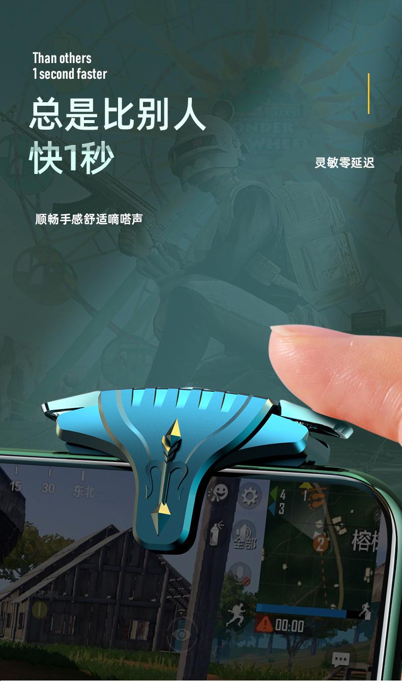 新款按键_07