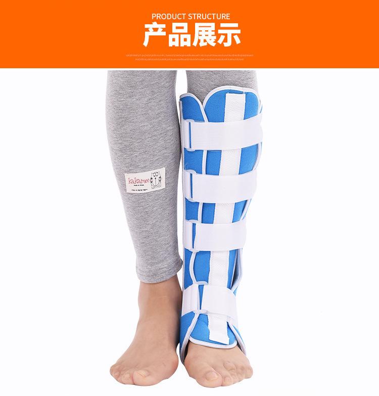 小腿超踝固定带3