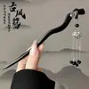Horquilla de Imitación de Sándalo Antigua Nueva China de Gama Alta Horquilla para Cheongsam Falda de Cara de Caballo Horquilla de Madera Hanfu Cabello Horquilla para el Cabello