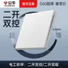 G60 crepúsculo blanco nieve ultra-delgado panel de enchufe interruptor toro al por mayor tipo 86 oculto seis agujeros cinco agujeros enchufe USB productos genuinos