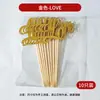 Inserts de Carácter Doble Felicidad Rojos, Vasos de Papel Decorativos, Cintas para Pudín, Pegatinas Push-Pop, Decoraciones para Mesa de Postres de Boda