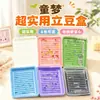 Caja de Almacenamiento para Cuentas Dispensador de Frijoles 2.6 mm Dedicado para Cuentas Pequeñas Placa Dispensadora Herramienta Creativa DIY para Perler Bead Acelerar la Eficiencia Juego de Pinzas