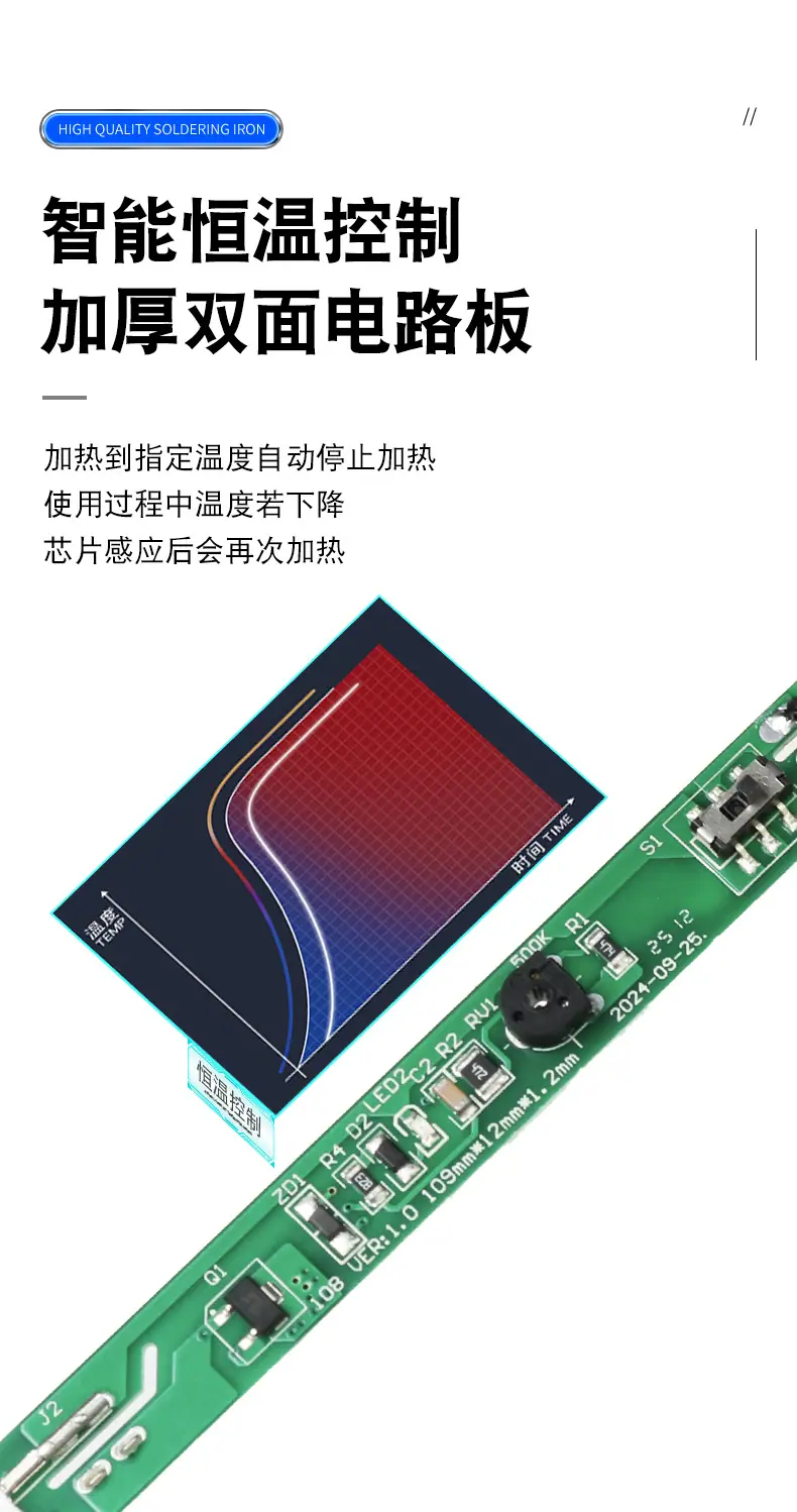 ksd139烙铁详情_10.jpg