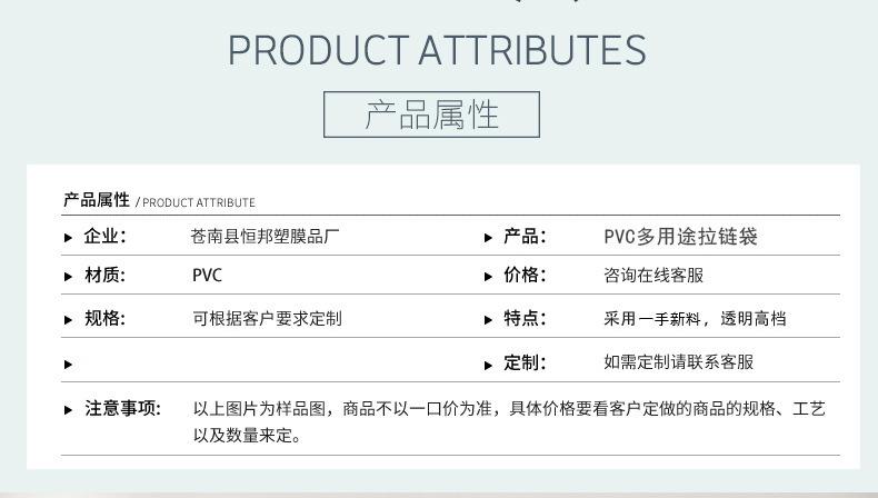 恒邦