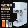 Máquina selladora de latas para uso comercial en tiendas de té de leche, Máquina selladora de latas de cerveza, Máquina selladora y de empaque para latas de aluminio, Máquina de empaque totalmente automática