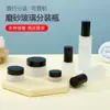 Venta al por mayor de fábrica multi-especificación cubierta de vidrio negro vidrio esmerilado crema portátil sellado sub-botella en stock