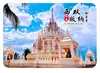 Ímã de Geladeira de Vidro Cenário de Xishuangbanna Jardim da Nacionalidade Dai Praça do Jogo de Água Salpicada Estilo Dai Salão Antigo Lembrança Turística Magnético