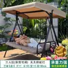 Columpio de Jardín Colgante para Exteriores, Silla Colgante de Hierro Forjado para Balcón de Casa, Hamaca Doble de Cuna para Ocio