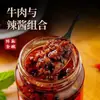 Molho Picante de Carne 110g para Arroz e Macarrão, Tempero Caseiro, Molho de Pimenta, Molho para Mergulhar Rico e Aromático