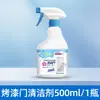 Tinta de cozimento porta limpador móveis brancos armário branco amarelado superfície do armário limpeza sensação de pele móveis remoção de manchas especial