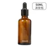 Botella de Vidrio Oscuro con Gotero Esencia Aceite Esencial Embotellado Botella Dotteri Mezcla Botella Vacía Portátil para Viaje Botella de Cuentas