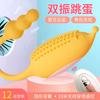 Para complacer al pequeño huevo vibrador de carga de frijol que usa juguetes sexuales femeninos con control remoto inalámbrico, productos sexuales para adultos