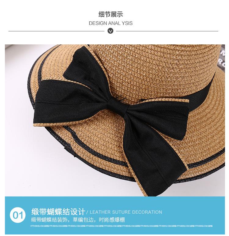 沙滩帽-2_08.jpg