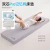 Colchón de esponja de espuma viscoelástica de sueño profundo a presión cero para dormitorio individual, diseño simple para literas de dormitorio estudiantil, colchón plegable engrosado