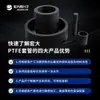 Haste de Politetrafluoretileno Resistente ao Desgaste, Tubo de Teflon, Ptfe, Chapa de Ptfe, Material de Vedação Perfilado, Ptfe Resistente a Altas Temperaturas
