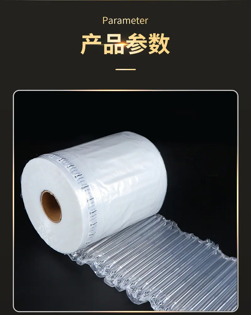 栖禾气柱卷材套版内页_04