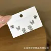 Pendientes de la Serie Bosque Flor de Mariposa Microincrustados con Circonita, de Gran Venta, con Agujas de Plata S925, Accesorios para Orejas Versátiles de Moda Nicho Estilo Coreano