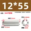 Aço Inoxidável 304 Pino Elástico Gb879 Pino Cilíndrico Pino de Posicionamento Pino de Chaveta Pino de Inserção de Mola m 1.5m3-m1