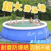 Piscina Inflable Redonda para Nadar Piscina para Niños en Casa Piscina Plegable Gruesa para Adultos con Soporte Exterior