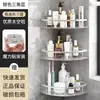 Gabinete de Almacenamiento para Baño Montado en Pared con Agujeros para Bañera, Lavabo e Inodoro Estante de Almacenamiento