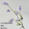 Novo Roxo Casamento Flor Artificial Atacado Roxo Claro Ciano Neve Guia de Caminho de Casamento Decoração Suave Adereços de Fotografia Flor Falsa Arte