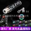 Modificación de coche LED luminoso cristal cabeza de palanca de cambios cabeza de mango de palanca de cambios de burbuja de cristal cabeza de palanca de onda de personalidad cabeza de palanca de cambios de carga