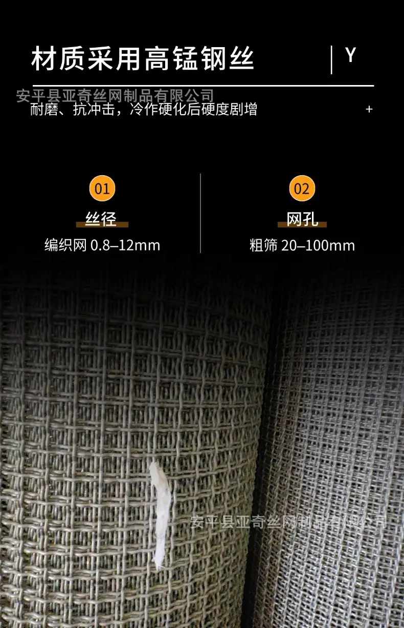 筛网44 (3).jpg