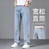 Jeans azules vintage de alta gama para hombre, estilo primavera y otoño, pantalones casuales rectos holgados para hombre, nuevo modelo de otoño 2026, pantalones largos para mediana edad