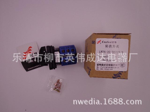 LW26D07232