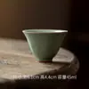 Mi Yan Mei Zi Qing Feito à Mão Em Relevo Master Cup Vintage High Foot Chá Copo Degustação Home Xícara De Chá Completo Chá Kung Fu