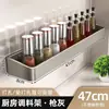 Prateleira de Armazenamento de Temperos de Cozinha de Fábrica, Conjunto Combinado de Temperos Montado na Parede Sem Furos, Caixa e Pote de Temperos para Uso Doméstico