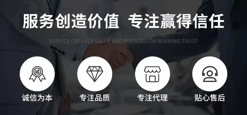 宁波耀尚升详情页4