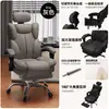 Silla ergonómica, silla de computadora, silla cómoda para oficina en casa, silla gamer, cómoda para sentarse a largo plazo, asiento de dormitorio con respaldo