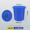 Balde espesso para armazenamento de água doméstico, plástico de grau alimentício, balde de plástico de grande capacidade, tamanho grande com tampa, para conservas de vegetais, fermentação e fabricação de vinho
