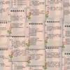 94 Adesivos Selecionados Estilo Escrita de Câmera de Segurança com Toque de Luxo, Materiais de Redação para Decoração DIY de Capas de Celular