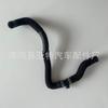 4f0 819 373K adecuado para Audi A6 tubo de refrigeración radiador tubo de agua 4f0 819 373K