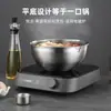 Tigela de Mistura para Salada de Aço Inoxidável para Comércio Exterior Japonês e Coreano com Bico Dosador Graduado, Tigela Doméstica para Assar e Bater Ovos, Tigela para Salada de Cozinha